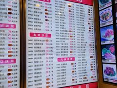 菜单-群姐面馆·海鲜烧烤(同安路二店)