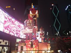 -皇庭广场(福华三路店)