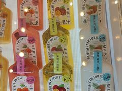 -好利来(北美N1店)
