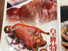 菜单-潮喜竹溪荔湖酒家(荔枝湾店)