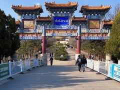 -府君山公园