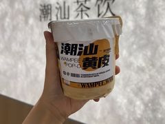 -淡马茶坊(深圳宝安壹方城店)