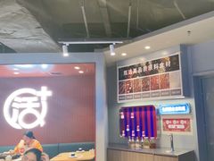 -鱼酷活鱼烤鱼(沈阳大悦城店)