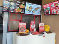 -永和大王(漕宝店)