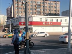 -北京稻香村(大都专卖店)