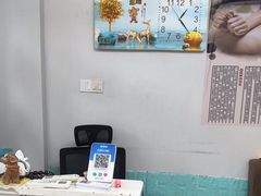 -永太盲人按摩(福田店)