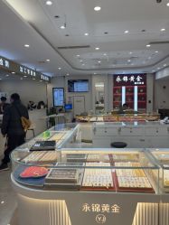 点击看大图 -永锦黄金加工·回收打金店(上海南翔店)