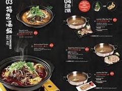 菜单-黔庄 · 贵州牛羊粉