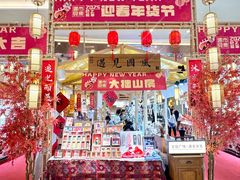 -皇庭广场(福华三路店)