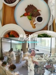 -弗蕾亚·和月月子调理院(东湖店)