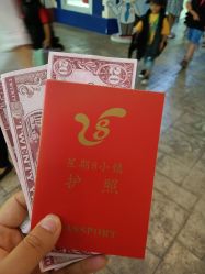 -成都星期8小镇(江宁南路店)