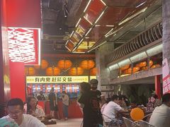 -神府路壹号·海鲜烧烤·砂锅粥·锅物(三坊七巷店)