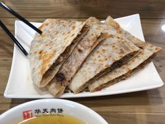-华天二友居肉饼(宫门口店)