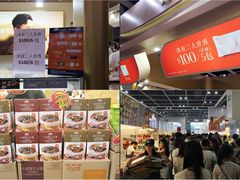 -香港会议展览中心演讲厅