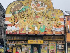-金森红砖仓库