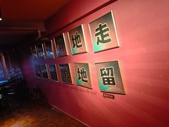 -漆橙车间轰趴馆·民国复古·团建聚会生日派对KTV(城北万达店)