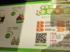 -Salud撒露欧洲冻酸奶(798艺术区店)