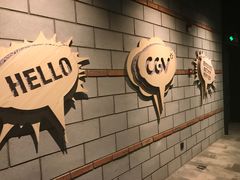 -CGV影城(壹方城IMAX店)