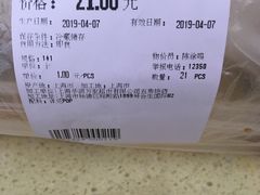 -blt精品超市(上海杨浦合生汇店)