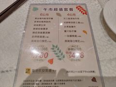 -海港酒家(上水新丰店)