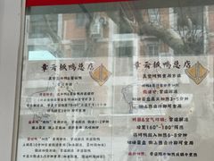 -章云板鸭(总店)