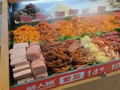 -醉人椒麻辣香锅(王府井喜悦店)