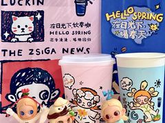 -瑞幸咖啡(尼盛尚品汇店)