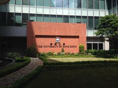 -香港大学