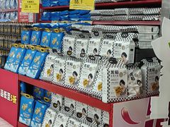 -大润发(明珠店)