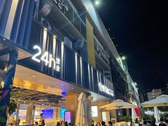 门面-野萃山·潮汕厚果汁(十亩地店)
