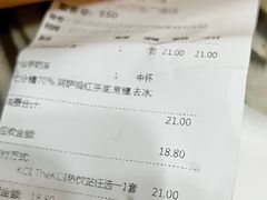 -KOI Thé(正佳广场店)