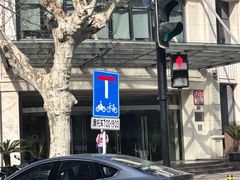 -上海市东方公证处