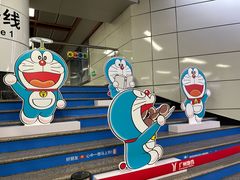 -公园前(地铁站)