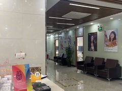 -茂菊口腔连锁(浦东南路店)