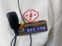 -印巷里主题餐厅(马鞍山店)