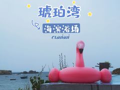 -石槽海滨浴场