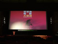 -大光明电影院(南京西路店)