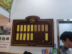 -蓝精灵饺子店