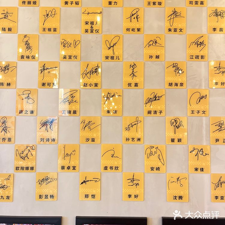 贤合庄四人套餐好吃不踩雷[加油]