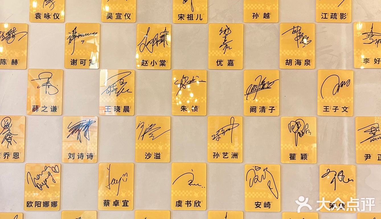 贤合庄四人套餐好吃不踩雷[加油]