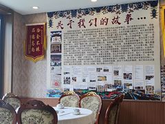 -鲁朗纳麦石锅鸡庄园