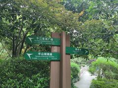 -杭州半山国家森林公园