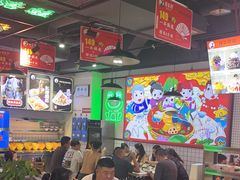 -蛙一刀·麻椒鱼火锅(金仙桥店)
