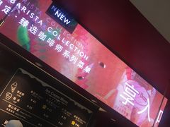 -哈根达斯(天河城店)