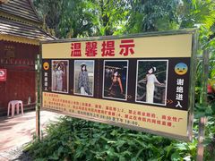 -西双版纳总佛寺