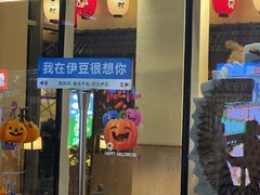 -中粮·祥云小镇