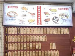 -东吴面馆(金门路金门国际商业广场店)