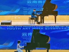 -朗韵钢琴学校(中环金界店)