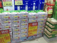 -幸福荣耀超市(学院路店)