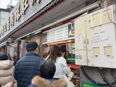 -清真·鸦儿李记·小馆(后海店)